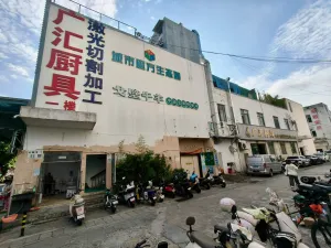大磡村