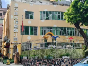 大磡村