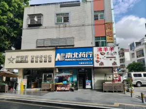 大磡村