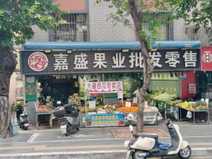 大磡村