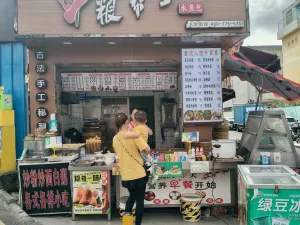 大磡村