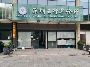 光前村