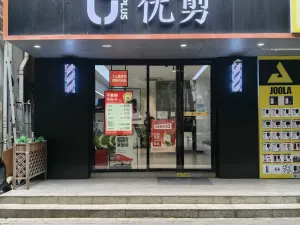 官龙村