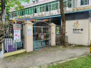 官龙村