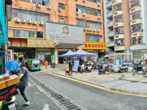  后海村