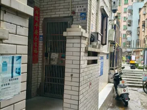  后海村