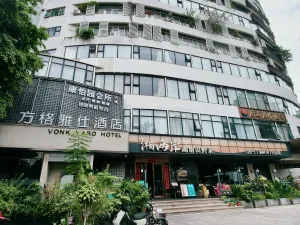  后海村