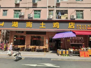 九祥岭村