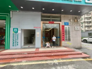 留仙洞村