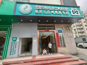 留仙洞村