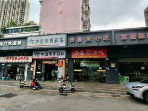 龙井村