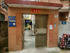 麻磡村