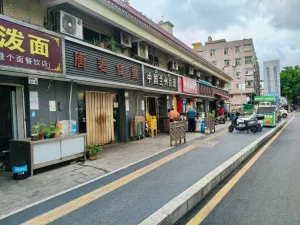 麻磡村