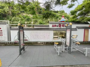 麻磡村