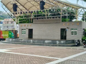 麻磡村