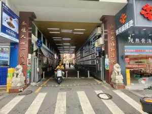 南水村