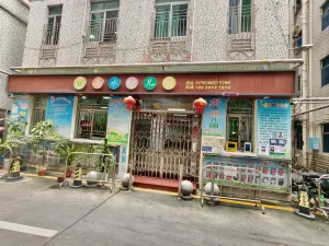 南水村
