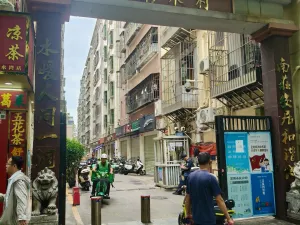 南水村