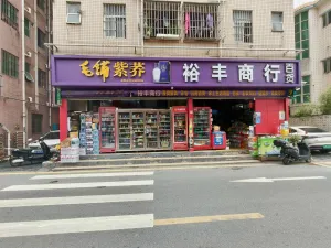 牛成村