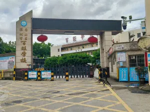 牛成村