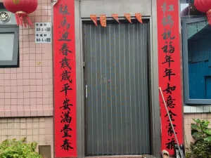 牛成村