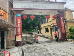 牛成村