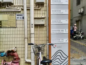 塘朗村