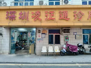 塘朗村