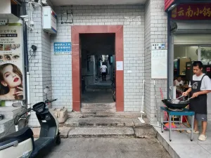 塘朗村