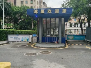 湾厦村