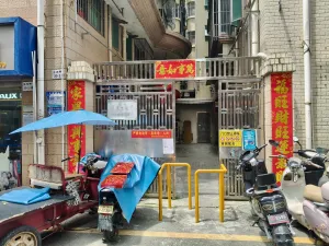 文光村