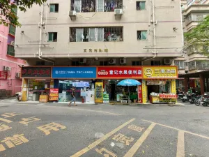 文光村