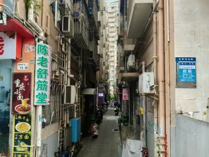 新围村