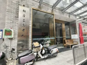 新屋村