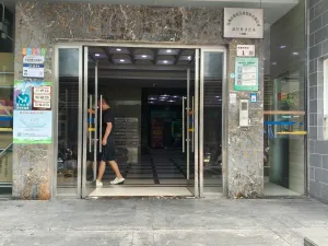 新屋村