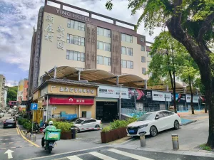 新屋村