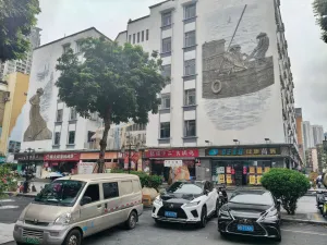 渔二村