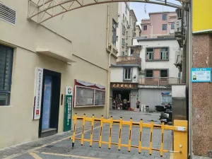 渔二村