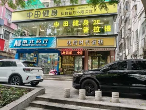 珠光村