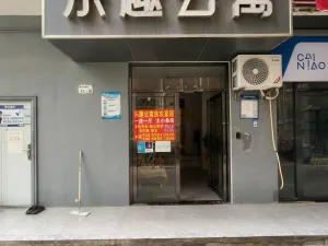 珠光村