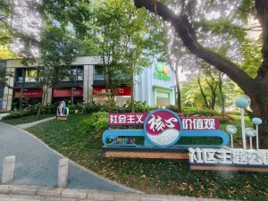 白石洲村