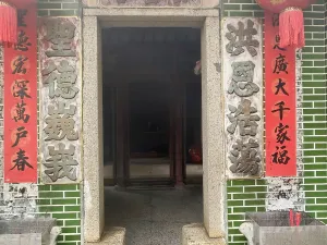 官田村