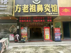 官田村
