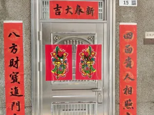 官田村