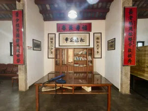 官田村