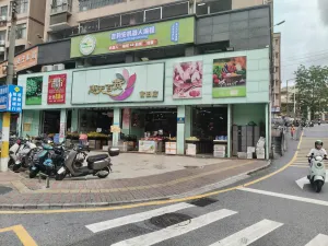官田村