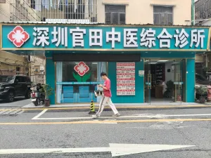 官田村