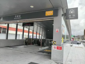 官田村