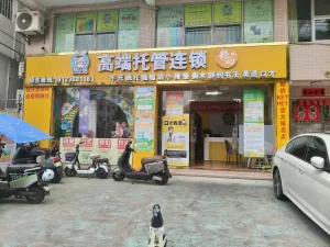 官田村