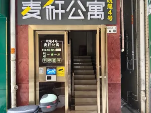 坑尾村